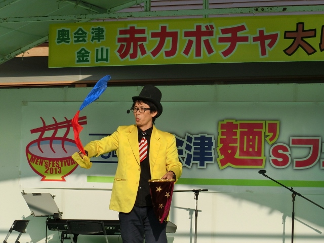 奥会津麺ズフェスティバル　あっけらかん